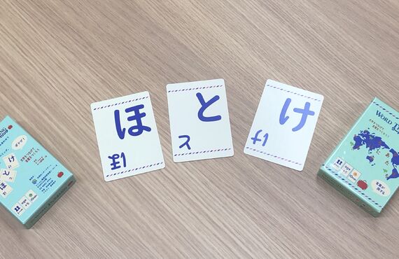 多人数同時でプレイ可能！１０分の軽ゲーワードゲーム『ワードトラベリング』 